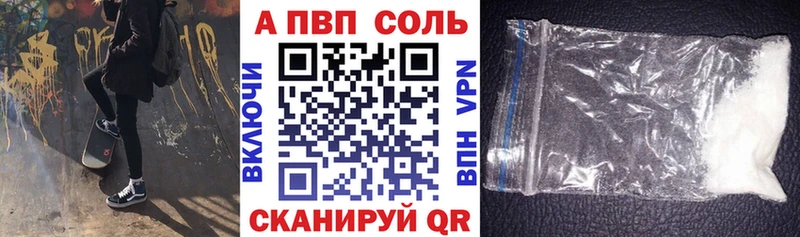 A-PVP СК КРИС Лабинск