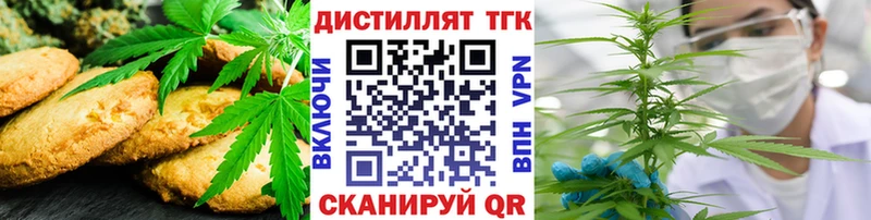 магазин продажи   MEGA ссылка  Печенье с ТГК конопля  Лабинск 