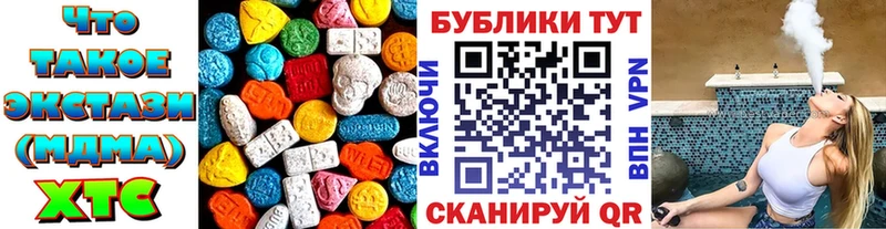 купить наркоту  Лабинск  ЭКСТАЗИ Punisher 