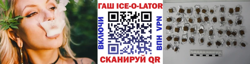 даркнет сайт  дарк нет Telegram  ГАШИШ hashish  Лабинск 