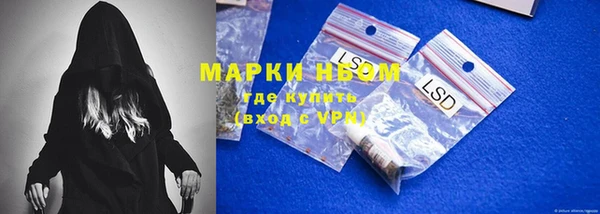 марки lsd Горняк