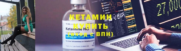 тгк Вязники
