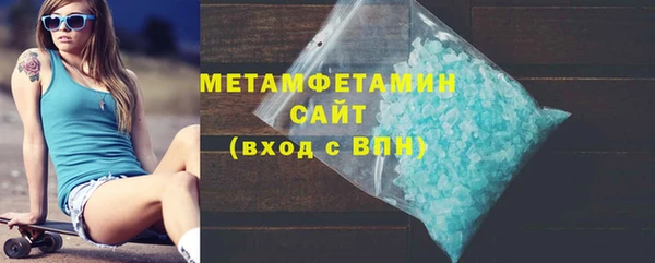 мефедрон VHQ Вязьма