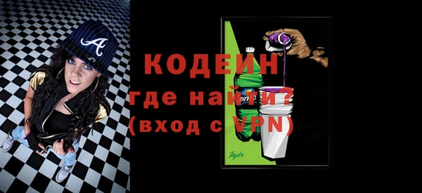 альфа пвп Горнозаводск