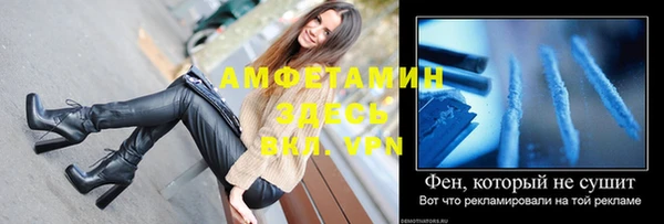 альфа пвп Горнозаводск