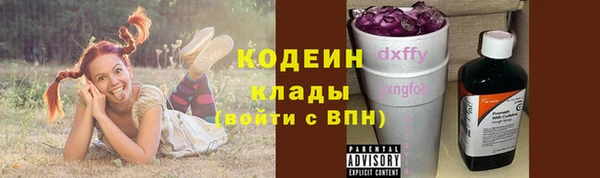 тгк Вязники