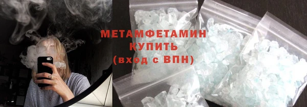ПСИЛОЦИБИНОВЫЕ ГРИБЫ Горно-Алтайск
