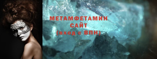 spice Вяземский
