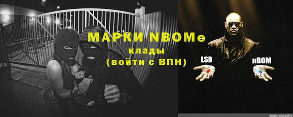 тгк Вязники