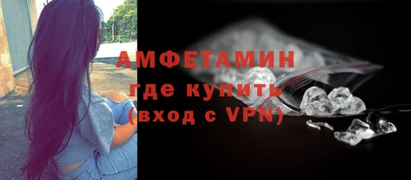 мефедрон VHQ Вязьма