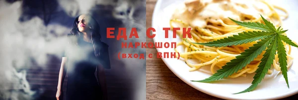 мефедрон VHQ Вязьма