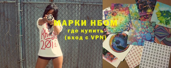 альфа пвп Горнозаводск