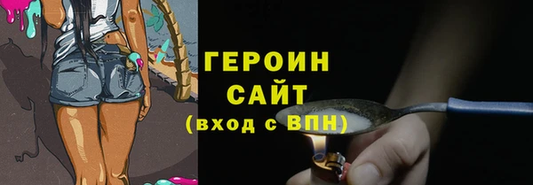spice Вяземский
