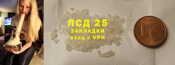 марки lsd Горняк