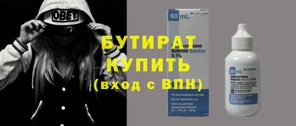 альфа пвп Горнозаводск
