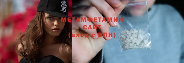 мефедрон VHQ Вязьма