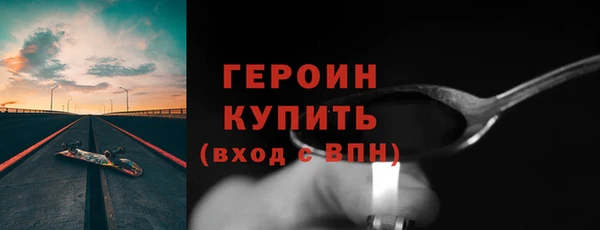 ПСИЛОЦИБИНОВЫЕ ГРИБЫ Горно-Алтайск