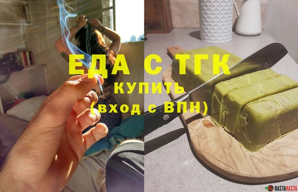 тгк Вязники