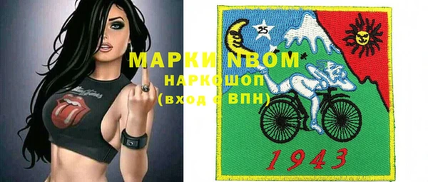 мефедрон VHQ Вязьма