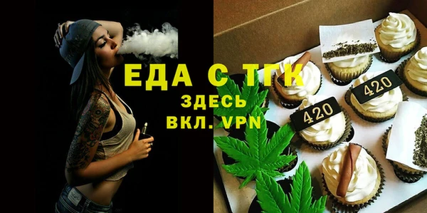 альфа пвп Горнозаводск