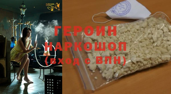 ПСИЛОЦИБИНОВЫЕ ГРИБЫ Горно-Алтайск
