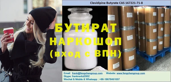 альфа пвп Горнозаводск