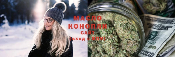 spice Вяземский