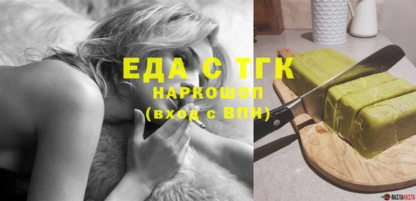 мефедрон VHQ Вязьма