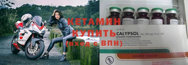 тгк Вязники