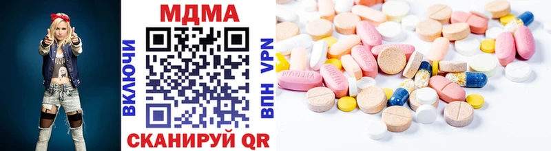 где найти   Лабинск  MDMA VHQ 
