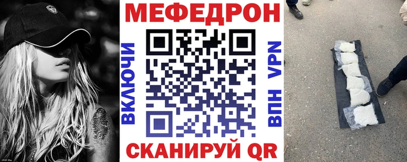 shop формула  где купить наркоту  Лабинск  Меф 4 MMC 