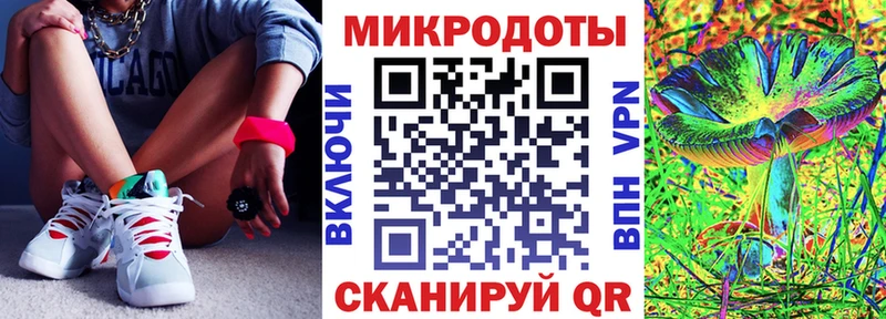 Псилоцибиновые грибы MAGIC MUSHROOMS  Лабинск 